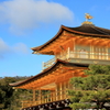 黄金に輝く