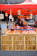 よく見たらなかなか面白い　　～高知の日曜市Ⅱ～