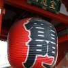 定番シンボル