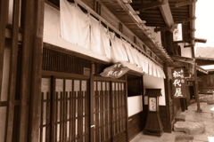 古き良き時代