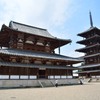 金堂と五重塔