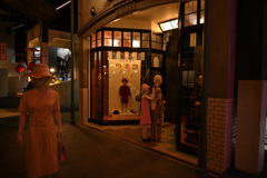 ヨネツ子供服店