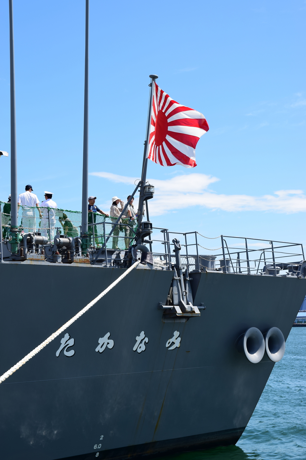 護衛艦 たかなみ 9