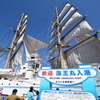 海王丸　⑤