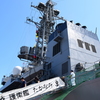 護衛艦 たかなみ 3