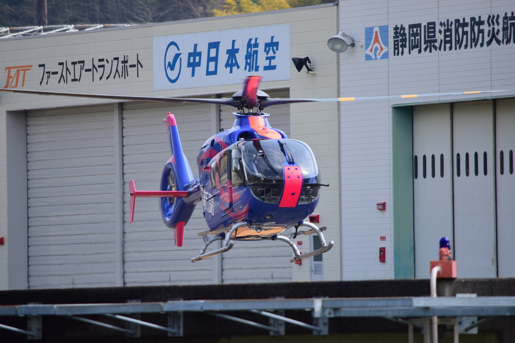 ふわっと空中浮揚