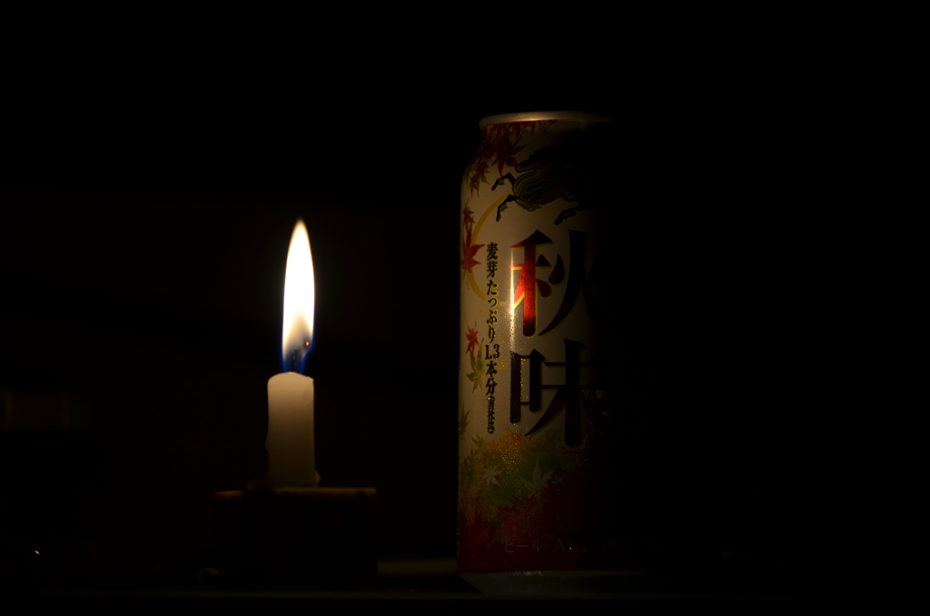 秋の夜長の静かな嗜み