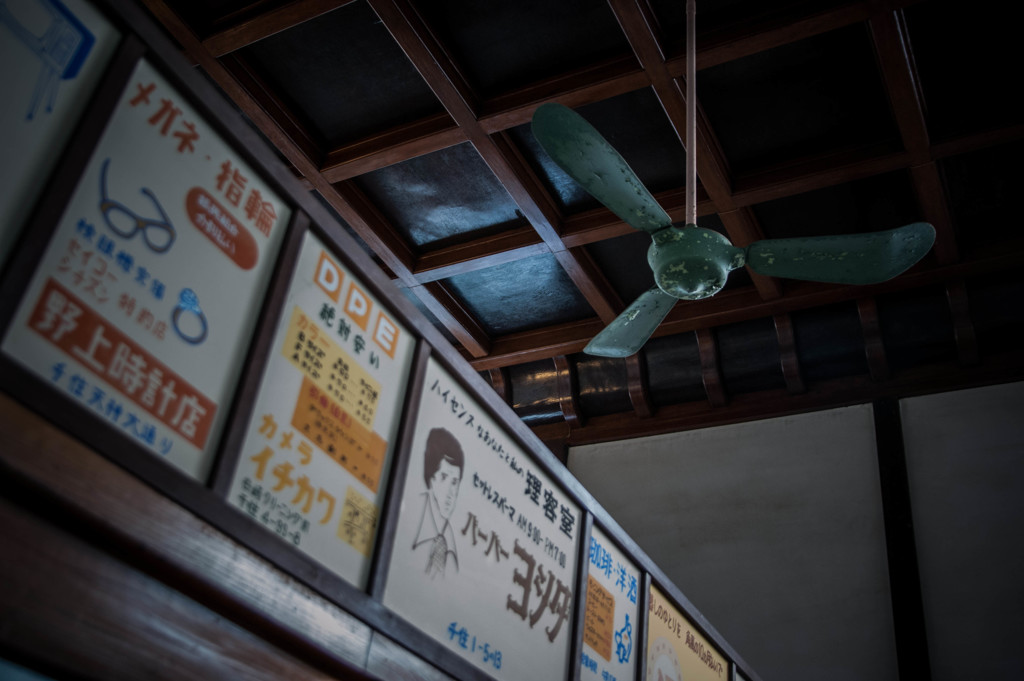 銭 湯
