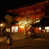 八坂神社の夜桜