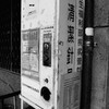 いつでも　う　てます
