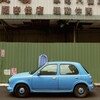 恋はみずいろ