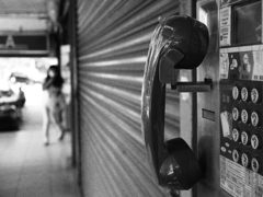 あなたに長距離電話