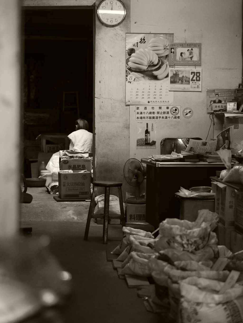種屋さんのお昼