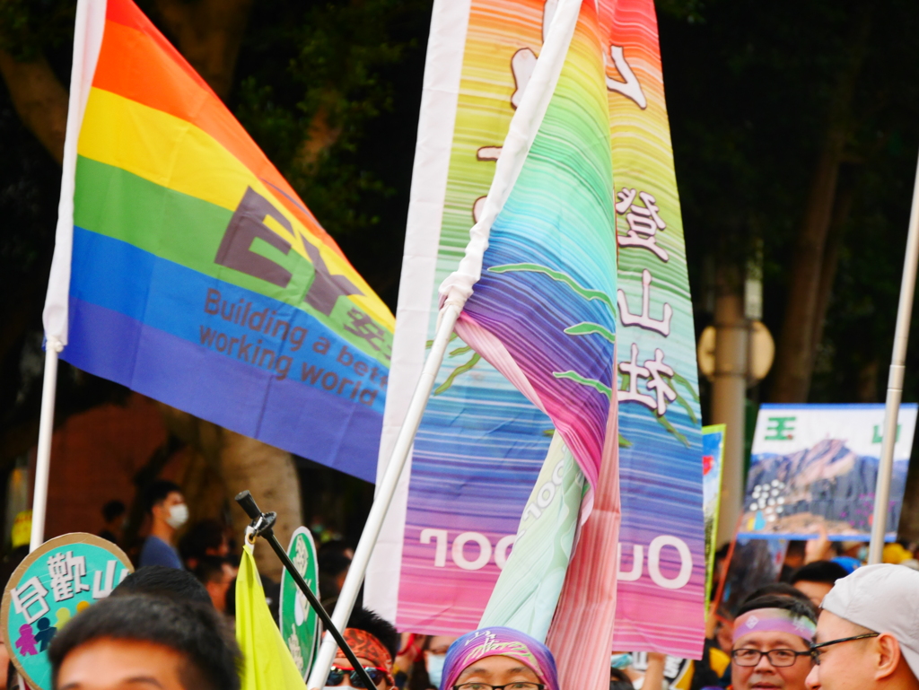 2020年台湾LGBTパレード