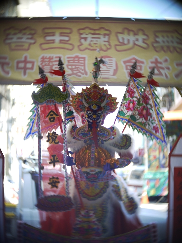 閻魔大王