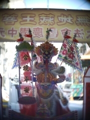 閻魔大王