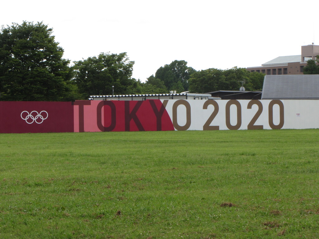 TOKYO 2020