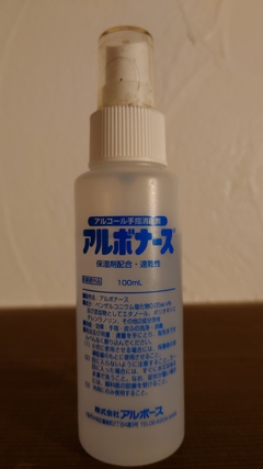 出掛けるときの必需品