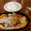 ハンバーグステーキにボリュームチーズのトッピング