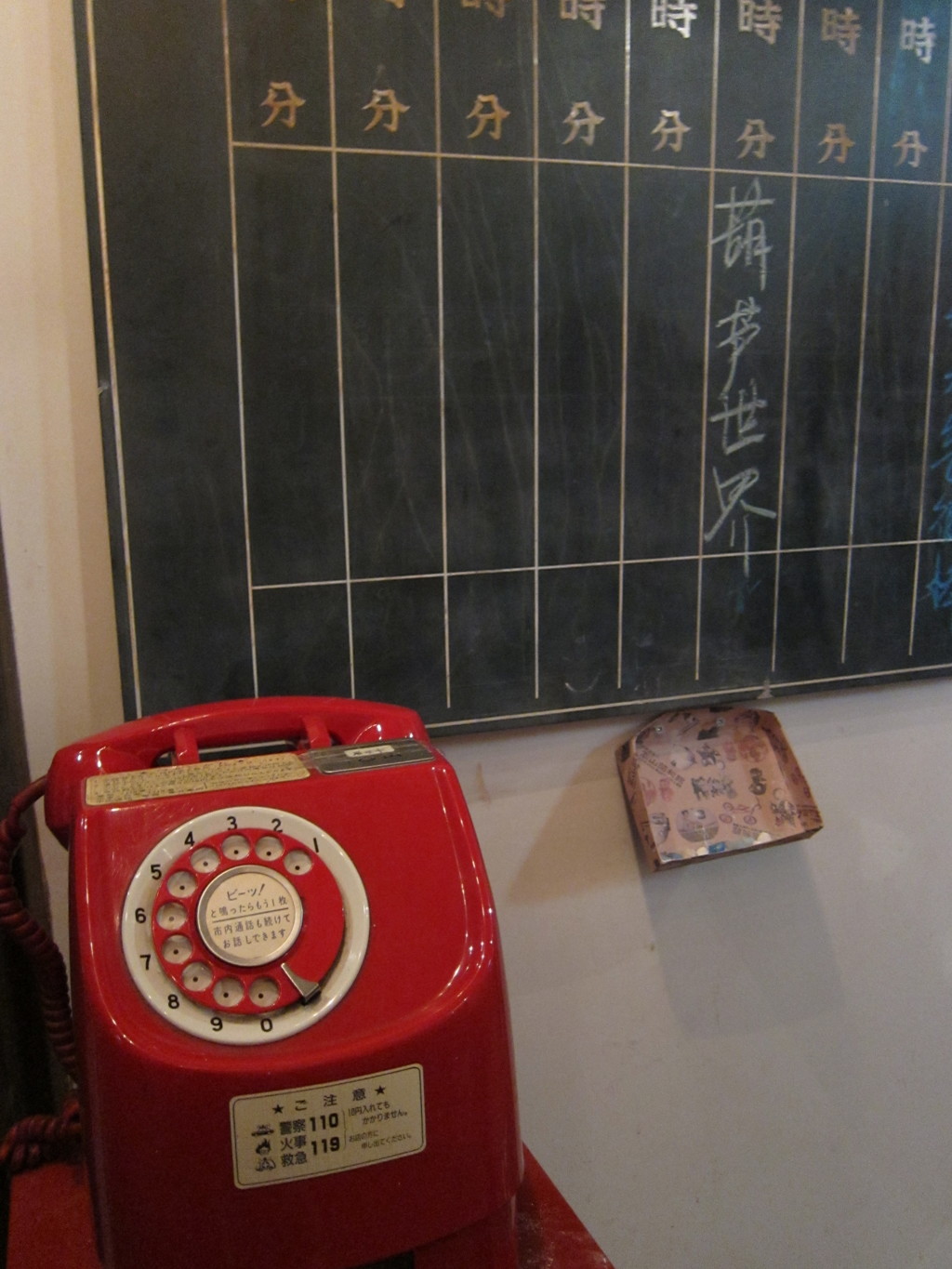 赤電話。