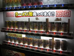 ラーメン缶売ってます！！
