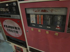 昭和な自販機。