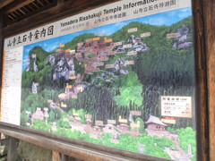 山寺の案内図。