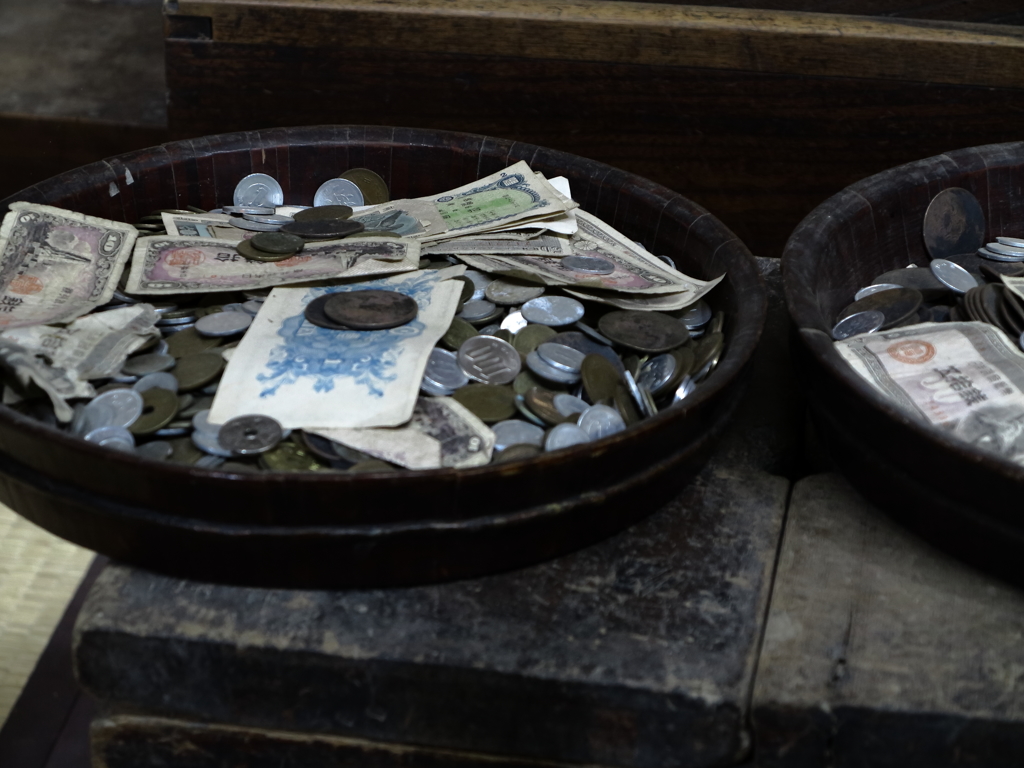平家の里・展示品の古いお金