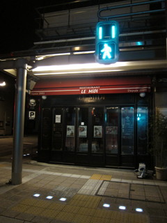 今度行ってみたいレストラン。