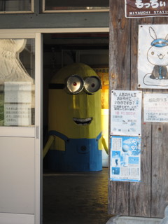 ミニオン・イン・宮内駅。