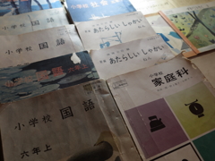 昔の教科書。