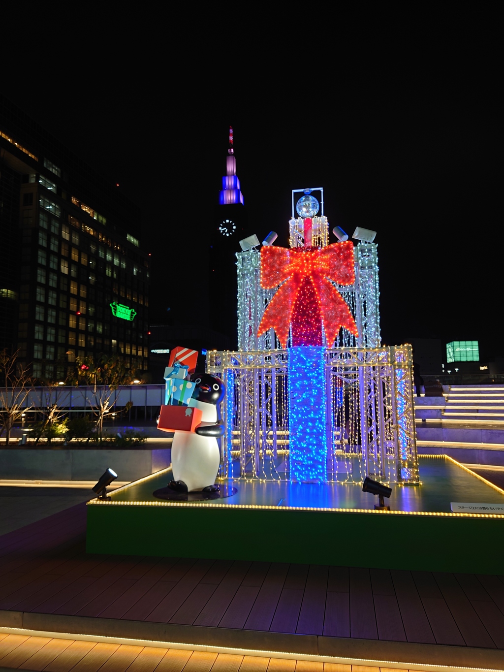 プレゼントは先着４名様まで。