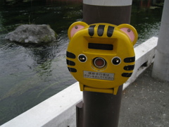 横断歩道者はボタンをおしてください