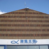 潮風王国にて