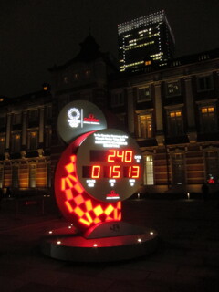 あと、２４０日