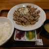 塩ホルモン焼き定食