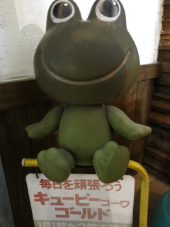 毎日を頑張ろう