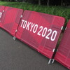 TOKYO 2020