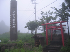 JR鉄道最高地点。
