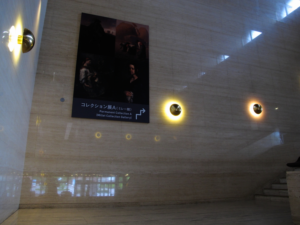 山梨県立美術館のロビー