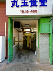 fullsizeoutput_8341