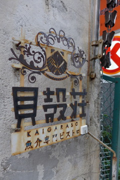 P1000066