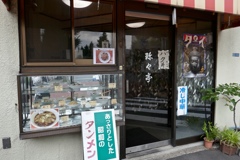 fullsizeoutput_8655