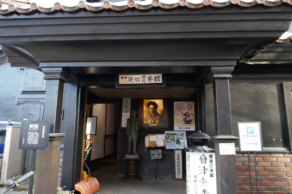 P1030959