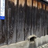 京都