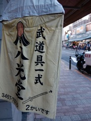 DSCF1256 (1)