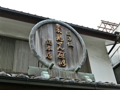 fullsizeoutput_879f