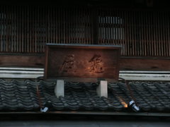CIMG2332