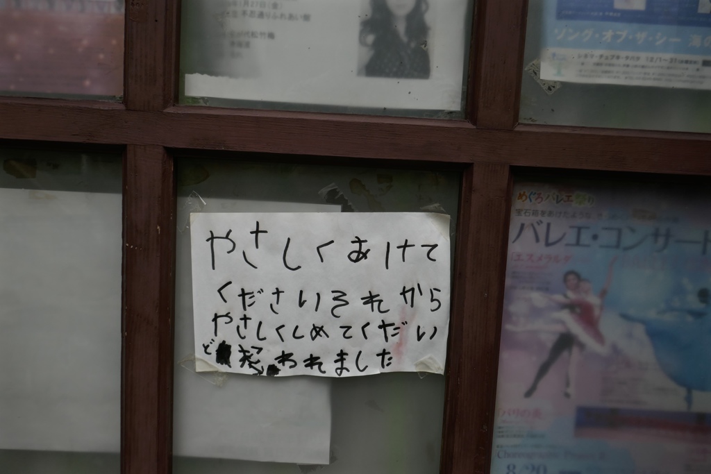fullsizeoutput_8614