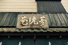 P1030117